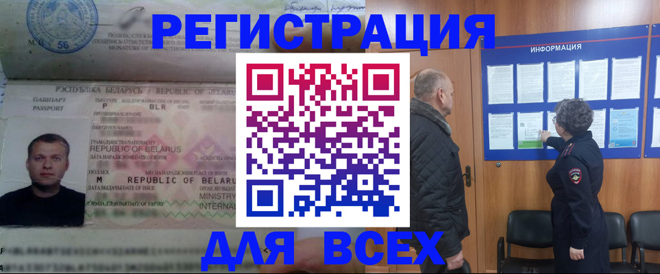 где прописаться в Дальнегорске