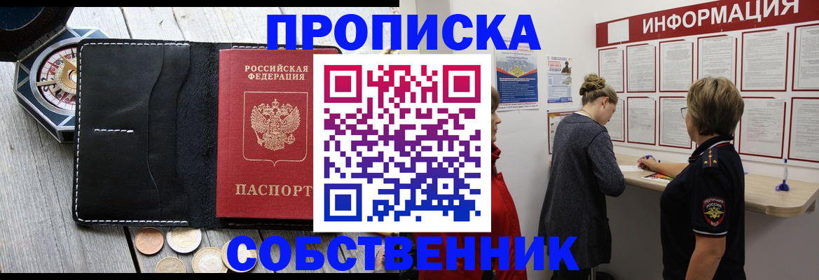найти адрес прописки в Дальнегорске